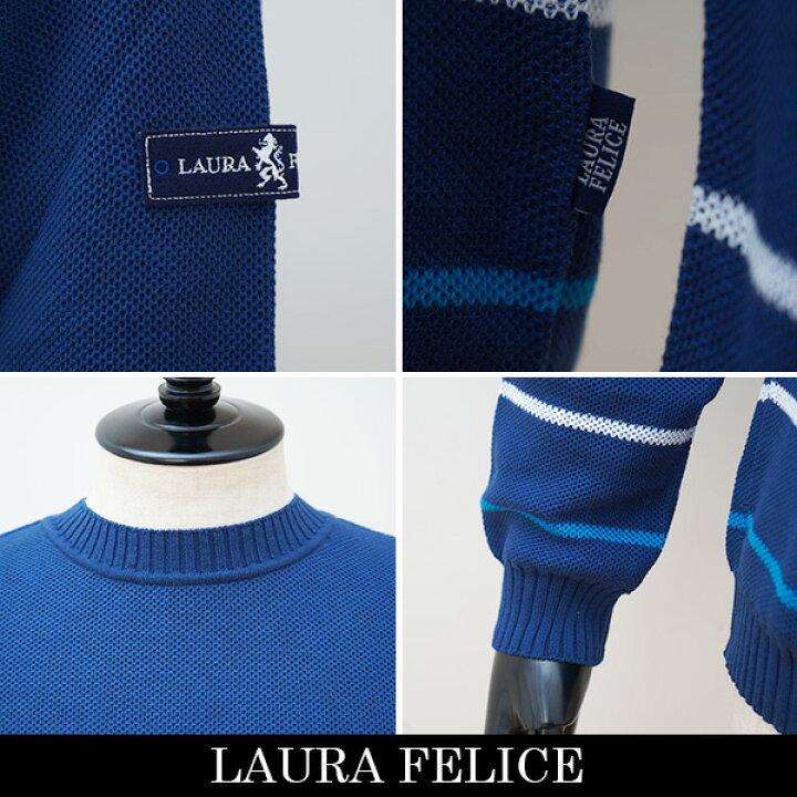 楽天市場】LauraFelice (ラウラ・フェリーチェ)サマーセーターネイビー 