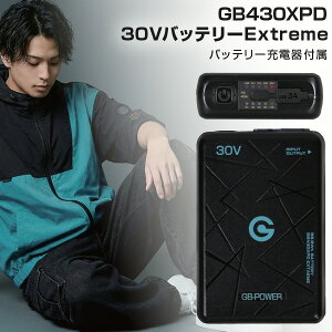 �y�݌ɂ���E���������z���M�W���p�� GB430XPD 30V�o�b�e���[Extreme GB-POWER 99.9Wh USB-A USB-C �_�u���o�� 4�i�K�o�� �[�d��t PSE�K�� �󒲕��p