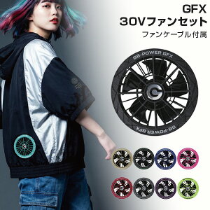 �y�X�[�p�[SALE�ő�20��OFF�z�y�݌ɂ���E���������z���M�W���p�� GFX 30V�t�@���Z�b�g �t�@�� �t�@���P�[�u�� GB-POWER �v���y�� ���|�� �啗�� �u���V���X ���[�^�[ cyoshin japan