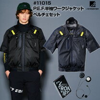 楽天市場】空調服 アイズフロンティア 半袖の通販