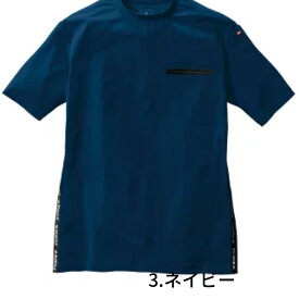 【在庫あり・即日発送】[2026年モデル]BURTLE バートル ショートTシャツTシャツ 247 シャツ 作業服 作業着 軽量 伸縮性 丈夫 多機能 ポケット付き おしゃれ かっこいい 現場 アウトドア 建設 工事 整備 倉庫 製造 配送 屋外 作業用 スタッフ ユニフォーム