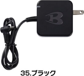 バートル BURTLE AC10-3 充電器