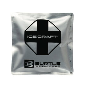 【在庫あり・即日発送】バートル BURTLE IC106 保冷剤(1kg)