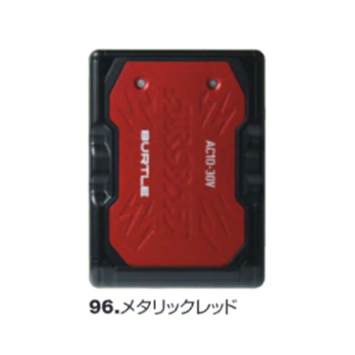 楽天市場】【在庫あり・即日発送】[2026年モデル]バートル BURTLE AC10 