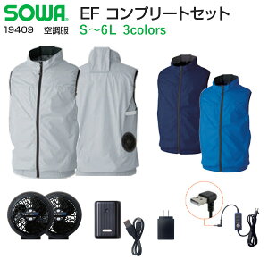 SOWA 19409 EF �R���v���[�g�Z�b�g �󒲕� �x�X�g �Z�b�g ���j�Z�b�N�X ��ƕ� ��ƒ� ���[�N�E�F�A �y�� �ʋC�� ���b�V�� ��p�@�\ �ėp ������ ������� ���� �A�E�g�h�A ���� �H�� ���� �q�� 