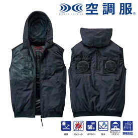 【在庫有り・即日発送】Z-DRAGON 74410 上部ファン 空調服 ベスト