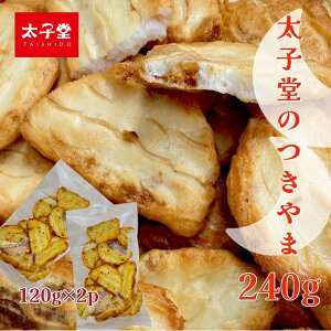 q@@ 240g i120g×2pbNjyz΂ Ԃ ׂ {َ̂q  TNTNH aَq