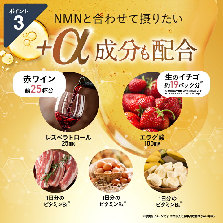 楽天市場】【公式】 大正製薬 NMN taisho 1袋3粒×30袋 90カプセル 