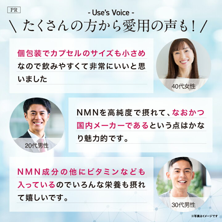 楽天市場】【公式】 大正製薬 NMN taisho 1袋3粒×30袋 6個セット 90 