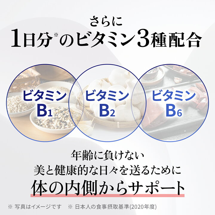 楽天市場】【公式】 大正製薬 NMN taisho 1袋3粒×30袋 90カプセル