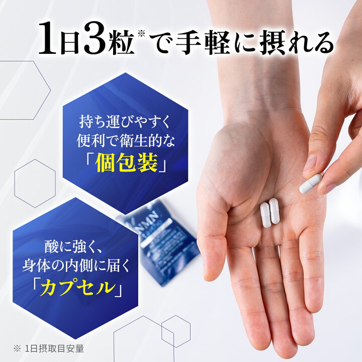 楽天市場】【公式】 大正製薬 NMN taisho 1袋3粒×30袋 90カプセル 
