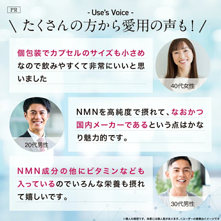 楽天市場】【公式】 大正製薬 NMN taisho 1袋3粒×30袋 90カプセル 