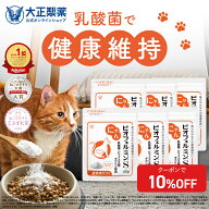 【大容量サイズ】猫 乳酸菌 にゃんビオフェルミンS （40g）6袋 ふりかけタイプ 全猫種対応 善玉菌 ビフィ…