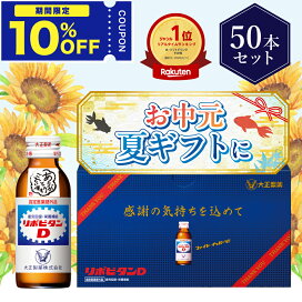 楽天市場】【公式】大正製薬 おなかの脂肪対策タブレット（粒タイプ 