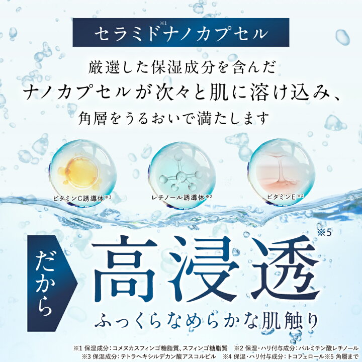 楽天市場】【公式】 大正製薬 ザ マイトル リフティングローション 