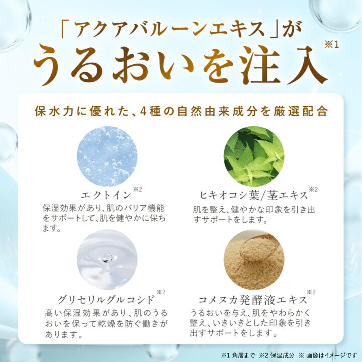 楽天市場】【公式】 大正製薬 ザ マイトル リフティングローション 