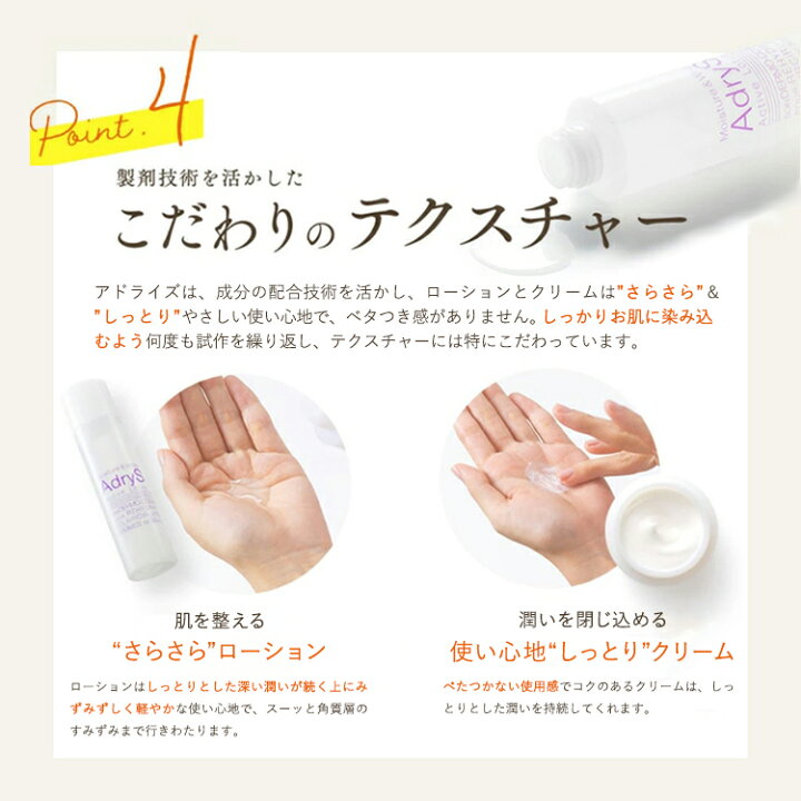 楽天市場】【公式】大正製薬 アドライズ アクティブクリーム 40g 医薬 