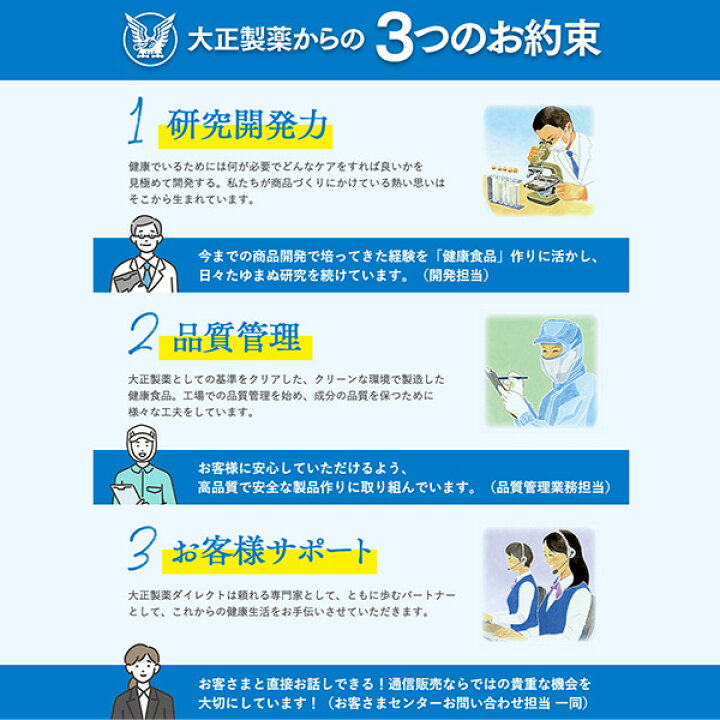 楽天市場】【公式】大正製薬 大正DHA・EPA 30袋 3箱 サプリ 