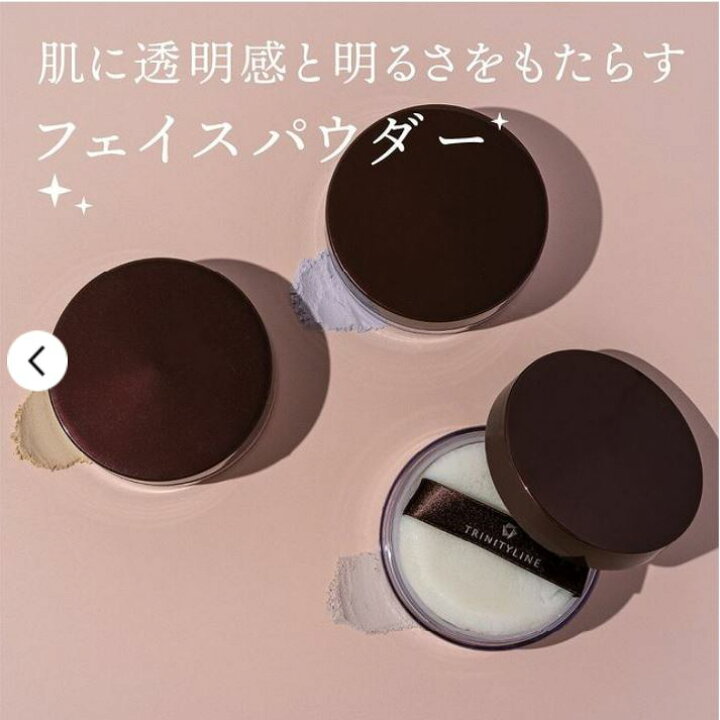 楽天市場 公式 大正製薬 トリニティーライン カラー ルース パウダー 03 17g フェイスパウダー ルースパウダー 化粧品 パール パフ クリア 透明感 崩れない パウダーケース 持ち運び 携帯用 コンパクト 艶 ツヤ肌 テカリ防止 化粧直し 艶肌 パール入り ブランド