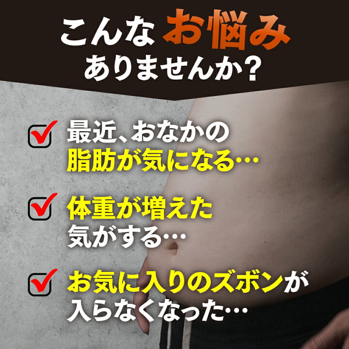 楽天市場】【公式】大正製薬 おなかの脂肪が気になる方のタブレット 