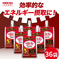 大正製薬 リポビタンゼリー Sports 36袋 マスカット味 ゼリー 栄養ドリンク 飲み物 スポーツ ドリンク ゼ…