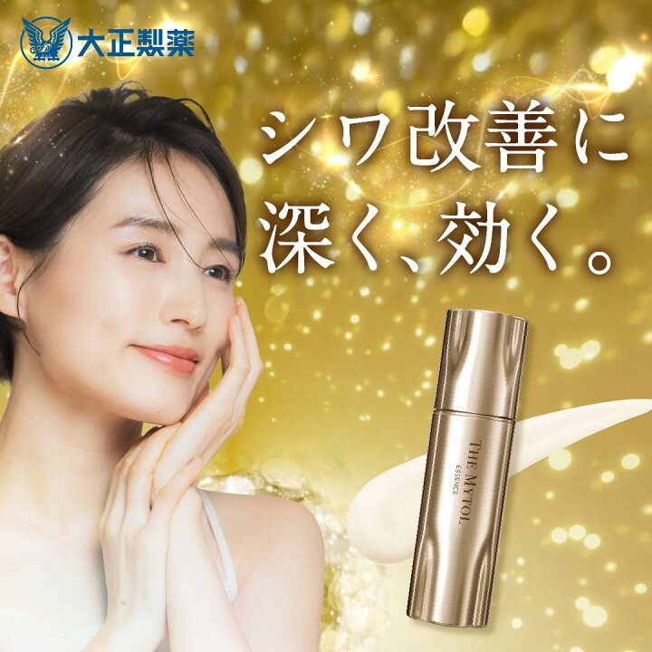 楽天市場】【公式】 大正製薬 ザ マイトル 30mL ＜本品＞ ナイアシン 