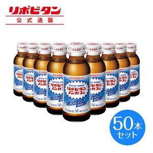 yz吳 |r^mJtF ^E1000mg JtFCCɂȂ 100mL 50{ w򕔊Oi h{hN