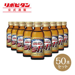 yz吳 |r^D11 ^E1500mgA[[[AIANRVA`sAJj`Ȃǌv11ނ̗Lz 100mL 50{ w򕔊Oi h{hN