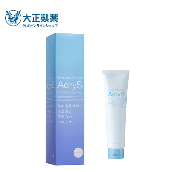 楽天市場】【公式】大正製薬 アドライズ モイストクレンジングクリーム 