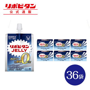 20%OFFN[|yz吳 |r^[[ ZERO 180g×36 1 0kcal J[[ ރ[ _CGbg r^~ [[[ NG_ AMj  GiW[ H 