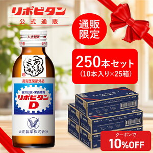 y吳z|r^D Ӕ 100ml 250{ Zbg Ε ΕMtg ΕW[X   Mtg J JP s h{hN h{ ^E r^~BQ 