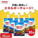 【公式】大正製薬 リポビタンゼリー 180g×36袋 1袋180kcal エネルギー摂取 ローヤルゼリー クエン酸 アルギニン 脂質…