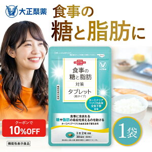 yzH̓Ǝb΍^ubgi^Cvj60