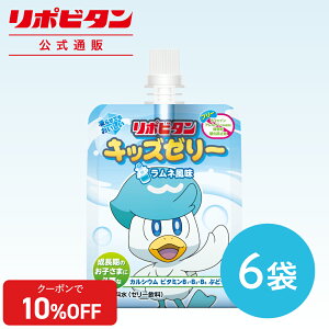 �y�����z�吳���� ���|�r�^���L�b�Y�[���[ �����l���� 6�܃Z�b�g �������̂��q���܂ɕK�v�ȃJ���V�E���A�r�^�~��B1�EB2�EB6�A�Ԃǂ�����z�������A�����l�����̔��������[���[�����ł��B