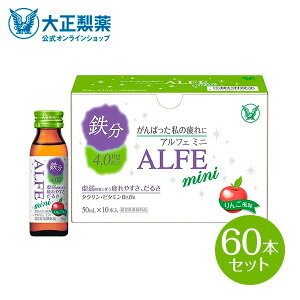 yz 吳 AtF~j 50mL×60{ 藧S1{8kcal̒J[