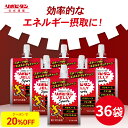 【20%OFFクーポン配布中】大正製薬 リポビタンゼリー Sports 36袋 マスカット味 ゼリー 栄養ドリンク 飲み物 スポーツ…