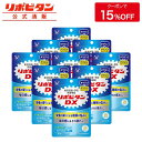 【大正製薬】リポビタンDX 270錠 疲労回復 睡眠不足 栄養ドリンク 栄養剤 タウリン ビタミンB群 ビタミンC カルニチン サンヤク シゴカ グリシン 指定医薬部外品 リポビタン