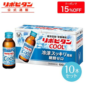 yz吳 |r^N[ 100mL× 10{ XbL 7kcal ރ[ w򕔊Oi