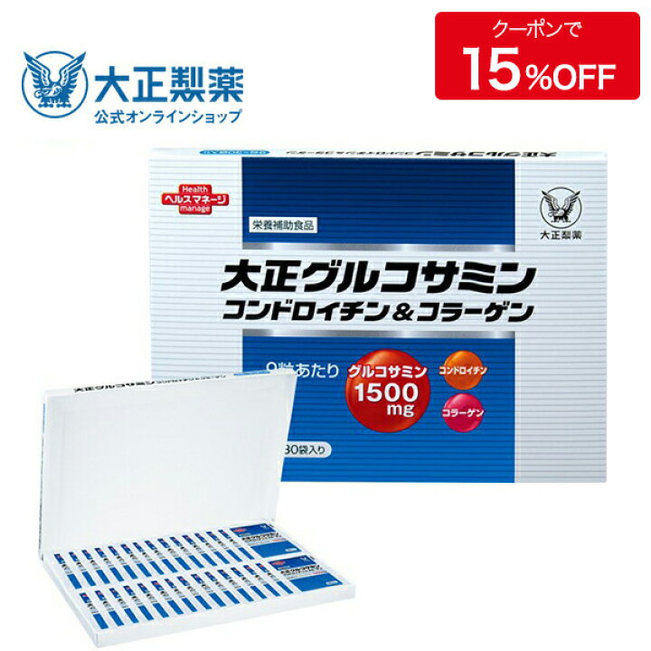 楽天市場】【公式】大正製薬 大正グルコサミン コンドロイチン  