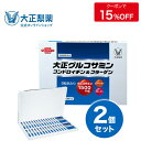 【公式】[2個セット] 大正製薬 大正グルコサミン コンドロイチン＆コラーゲン グルコサミン 1500mg コンドロイチン含有軟骨成分 440mg コラーゲンペプチド 50mg 1箱 350mg×9粒×30袋 サプリ サプリメント
