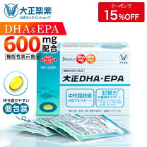 楽天市場】大正製薬 中性脂肪やコレステロール タブレットの通販 