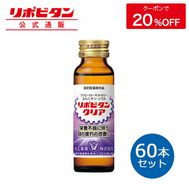 楽天市場 二日酔い 飲み物の通販