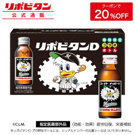 楽天市場 千葉ロッテマリーンズ グッズの通販
