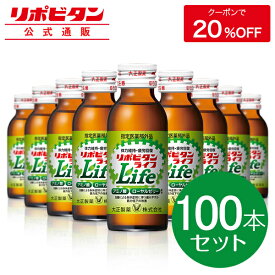 楽天市場 栄養ドリンク 送料無料 50本の通販