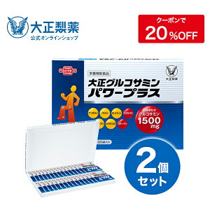 コンドロイチン コラーゲン 大正グルコサミンの通販 価格比較 価格 Com