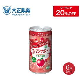 楽天市場 置き換え ダイエット ゼリー ダイエットドリンク ダイエット ダイエット 健康の通販