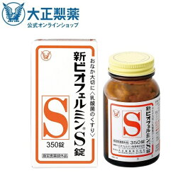 楽天市場 便秘解消 乳酸菌の通販