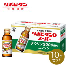 楽天市場 カフェインドリンクの通販