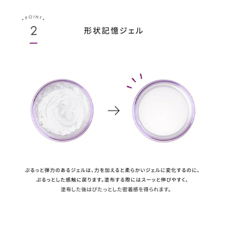 楽天市場】【公式】 大正製薬 アドライズモイスチュアナイトジェル 