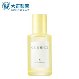 【公式】 大正製薬 トリニティーライン オイルエッセンス 45mL オイル 美容液 保湿 乾燥 オイルボトル 顔 シミ たるみ シワ 美容 乾燥肌 肌荒れ 保湿剤 ハリ うるおい 潤い おいる 30代 40代 50代 60代 導入美容液 エッセンス べたつかない プレゼント